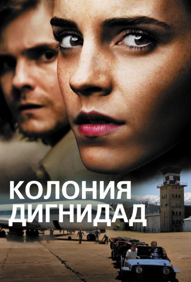 Фильм Колония Дигнидад (2015) смотреть онлайн в HD качестве